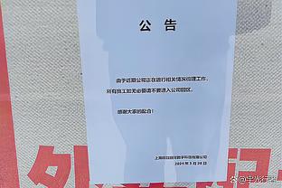 三双难救主！追梦12中5拿到11分10篮板12助攻&末节6犯离场