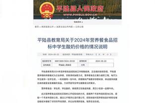 皇马官方：后卫阿拉巴成功接受左膝前十字韧带撕裂修复手术