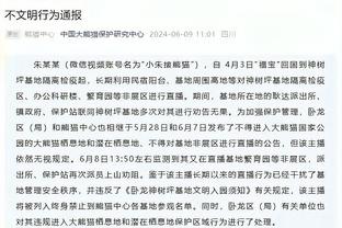 巴雷特：热火是一支很强的球队 他们在传球方面很出色