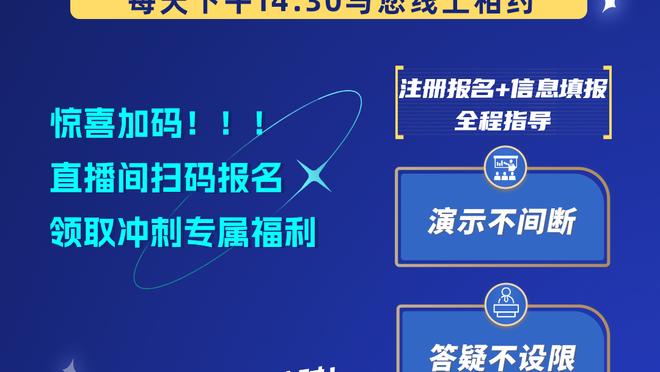 皇马队史第三次欧冠小组赛全胜，此前2次欧冠均打进4强