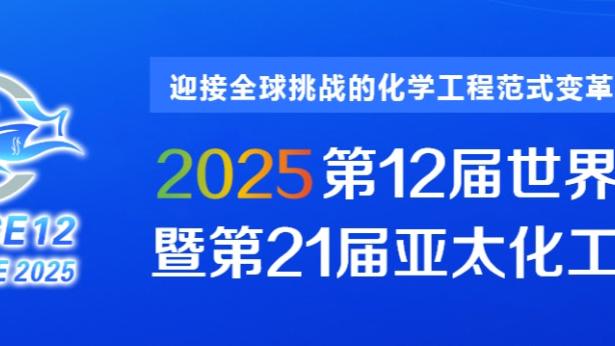 如何看CBA的未来发展？姚明：大环境是好的 需要找到合适方法