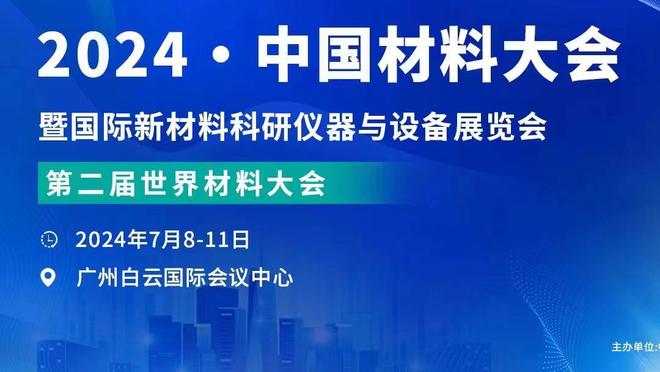 科尔：哈利伯顿让我想到了库里 他是谦虚和自信的完美结合