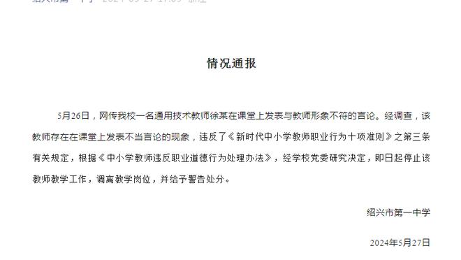 状态回暖！维金斯半场8投6中拿下13分 库明加5中5高效砍12分