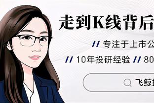 老詹隔扣乔治！马健锐评：你确定他都39岁了吗？不是31岁？